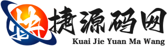 91源码网
