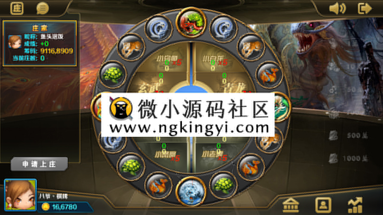 【精品源码】0745游戏电玩城源码全套+界面优美+完整数据+双端APP解密